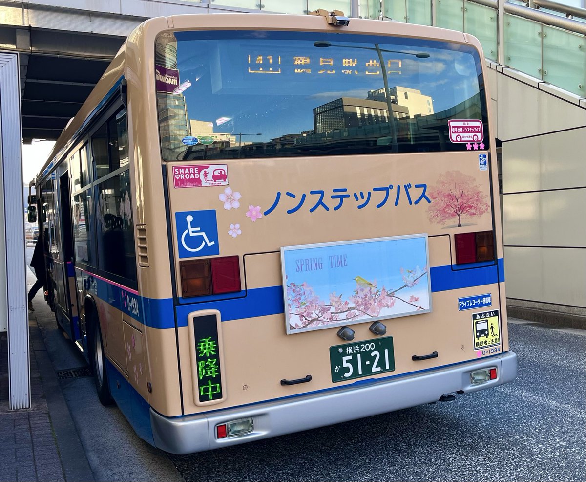 🚌横浜バス撮りニキ🚎 tweet media