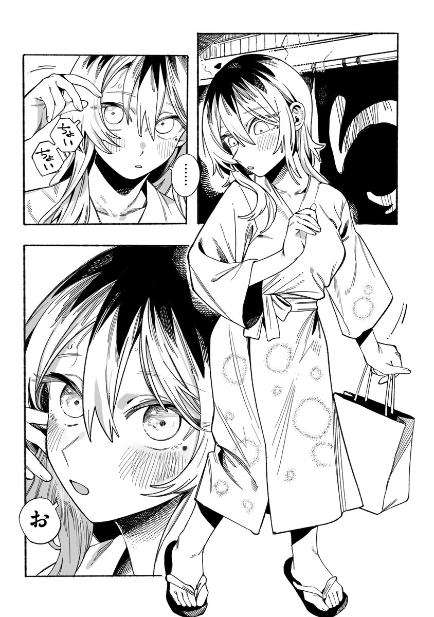 ましまし tweet media