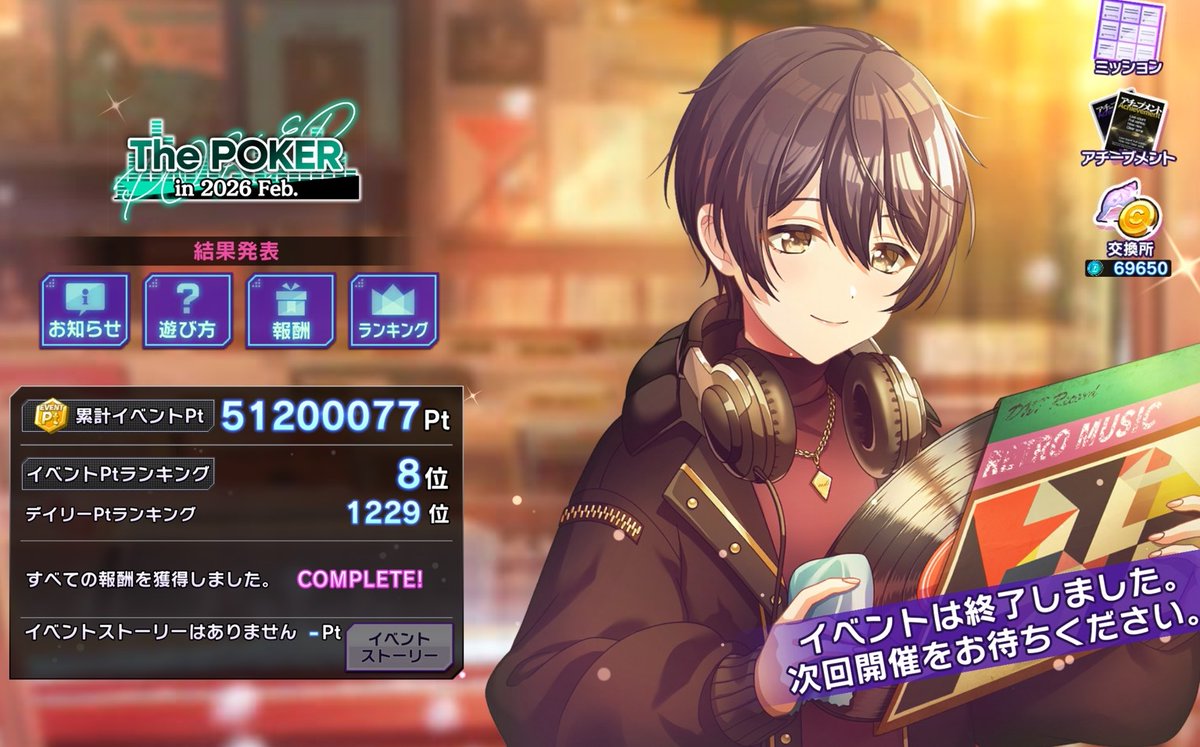 おる。 tweet media