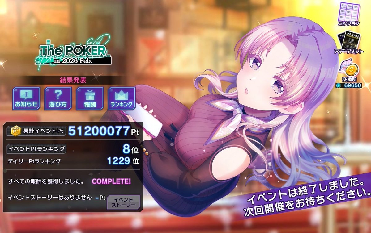 おる。 tweet media