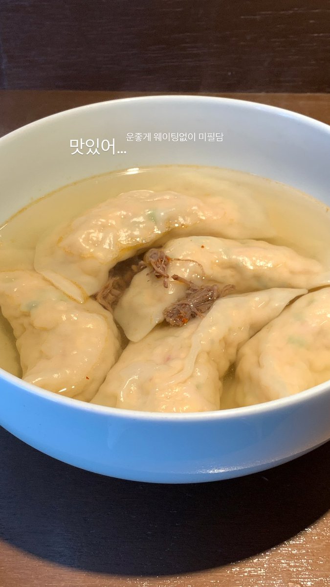 davichibar's tweet photo. 맛잘알 밍경언니가 추천하는 오늘의 맛집 3 🥟🍲
📍미필담
마포구 합정동에 위치한 음식점
이북식 손만둣국이 인기 메뉴로 자극적이지 않는 담백한 맛! 
밍키 언니는 이북식 손만둣국 먹음👍🏻
대표 메뉴 이북식 손만둣국은 한 그릇에 12,000원
#다비치 #강민경 https://t.co/ix2fVbyixF