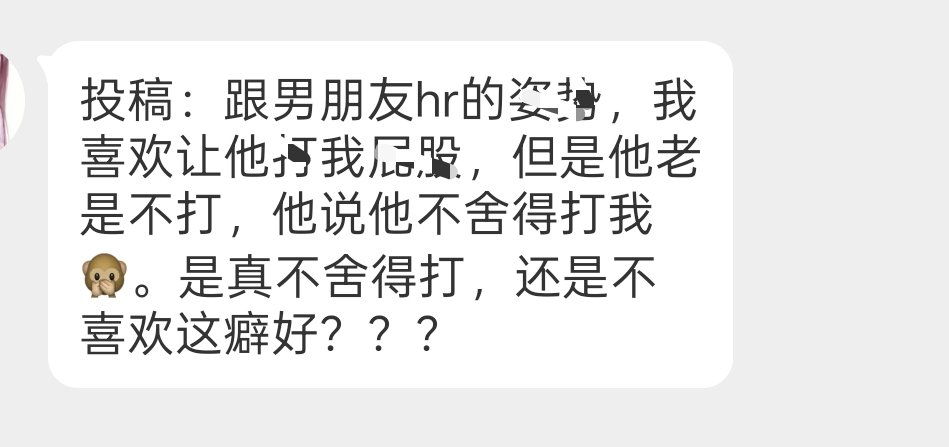 进来交友 tweet media