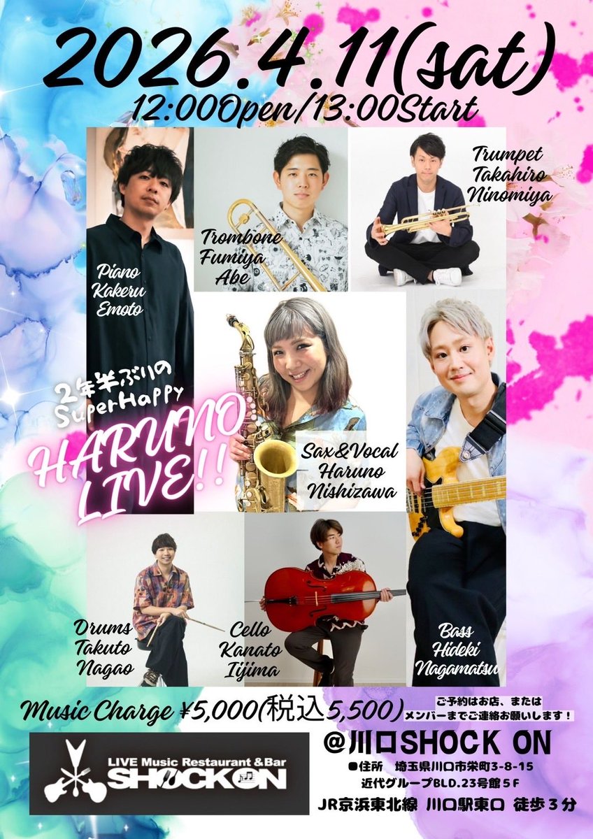 阿部史也 tweet media