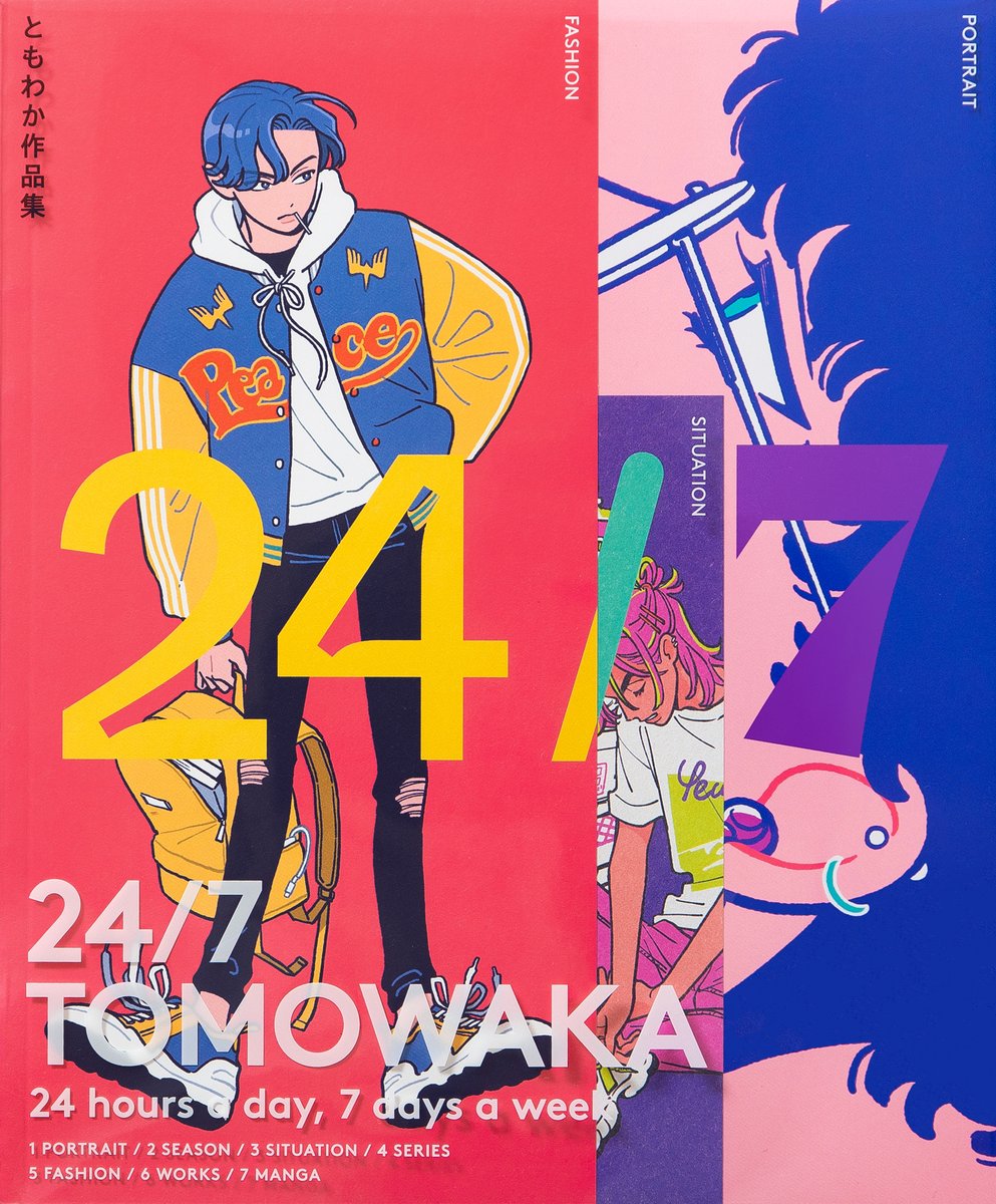 PIE_Comic_Art's tweet photo. ＼重版しました／

『24/7 TOMOWAKA ともわか作品集』

ともわかさん（@a0PH）待望の初画集が重版しました！ありがとうございます💖

ともわかさんによるなめらかな線で描かれたオシャレな作品を楽しめる画集。
ぜひ、実物を手にとっていただき、こだわりの造本も見ていただきたい一冊です！！👀✨ https://t.co/3ulArQfK4v