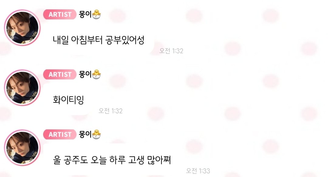 거의 뭐 개강 후 내 모습...