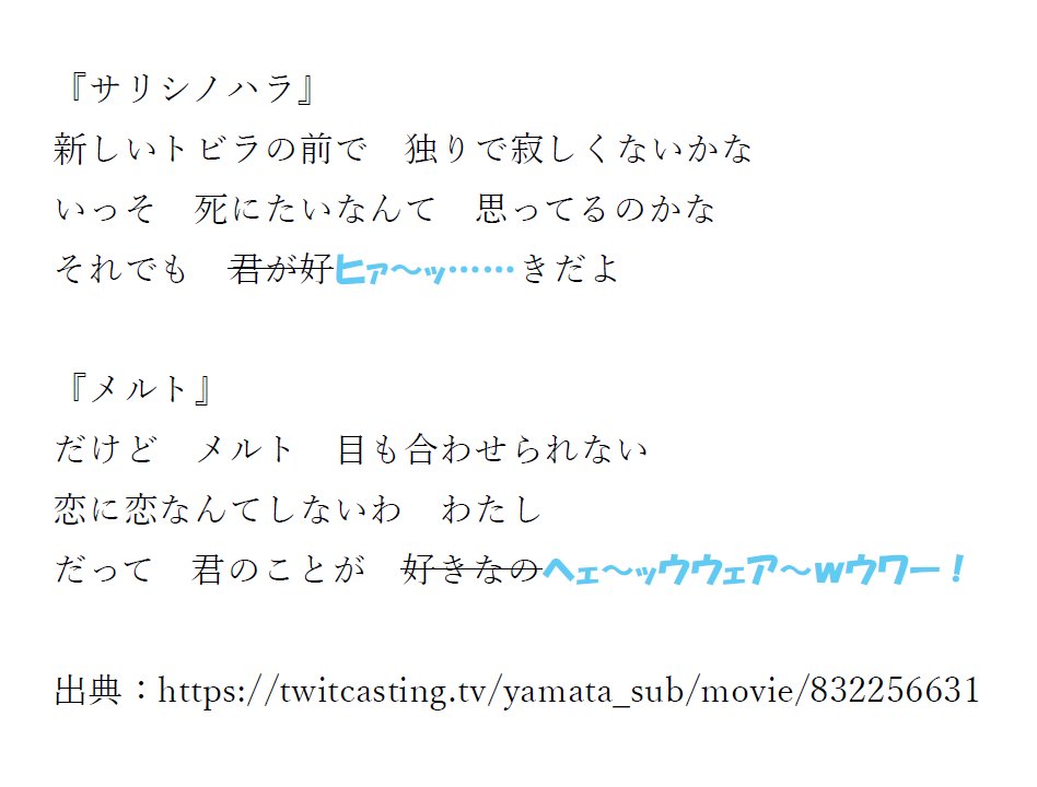 舐島そな tweet media