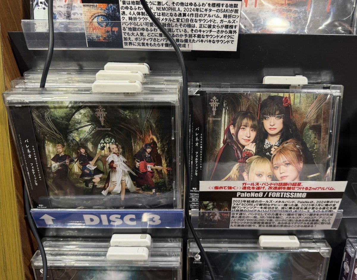 タワーレコード渋谷店7階HR/HMコーナーにて、PaleneØのアルバムが試聴