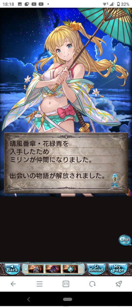 そして確定枠!

水着ミリンかわよ☺️☺️☺️
サンチラと相性良かったりするのかな😘😘😘😘😘😘😘😘😘😘😘😘😘😘😘
アザス‼️😘😘😘😘😘 