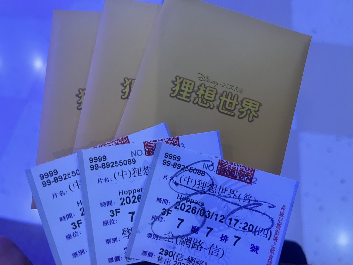 米奇(巧楚 ≈˘ᵜ˘≈) ᰔᩚ ✨🐭🍟⚖️ tweet media