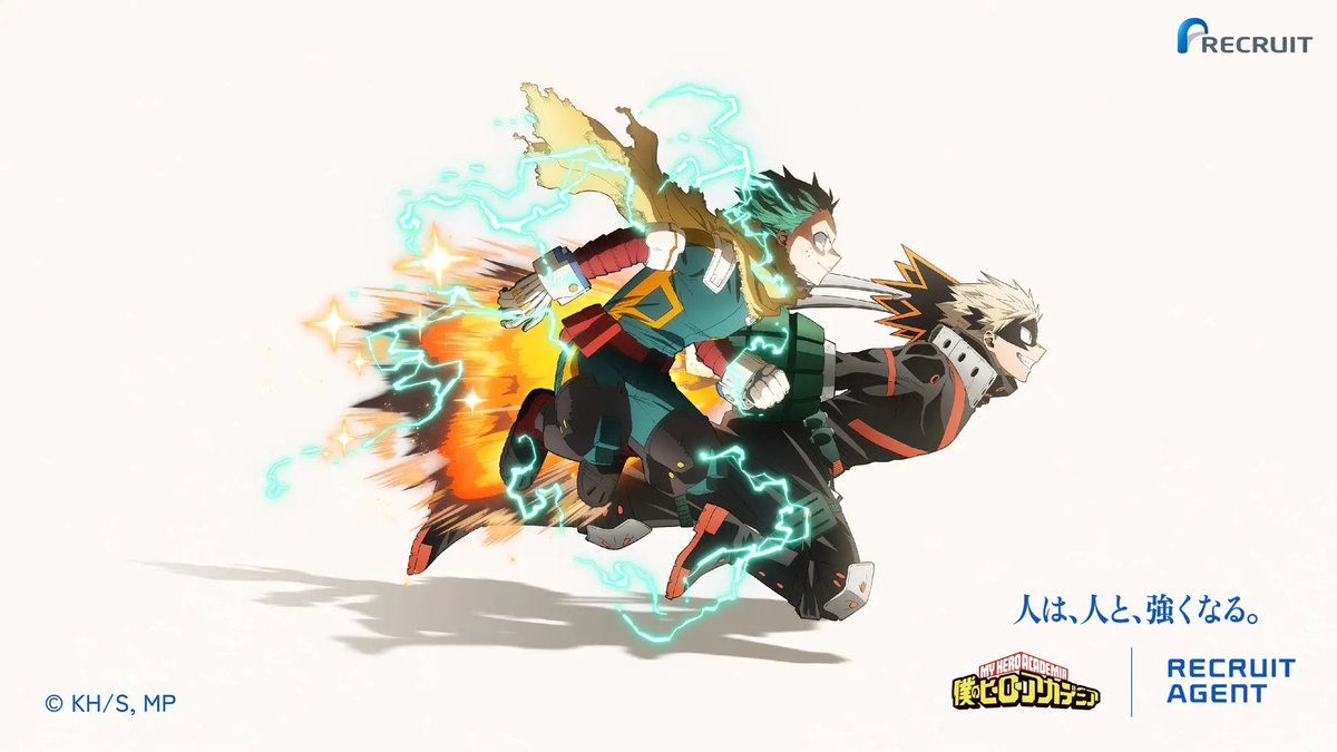 僕のヒーローアカデミア グッズ情報 tweet media