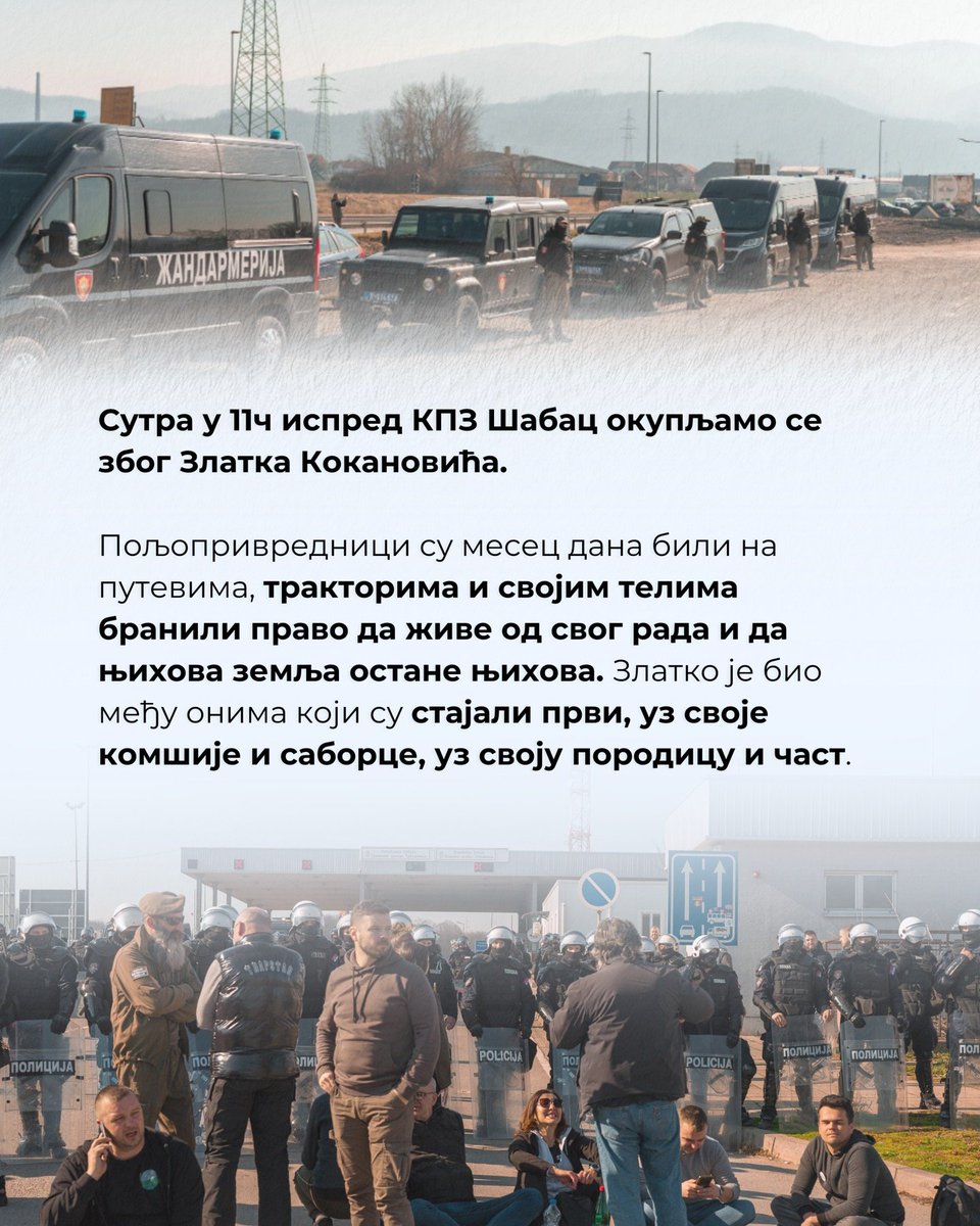 ZborJerkovic's tweet image. Zlatku je potrebna podrška.

Srbiji je potrebna pravda.

Niko nije sam!

#Srbija #pravda