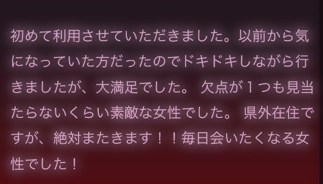 いちか tweet media