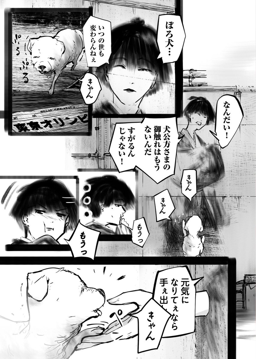 ふに・無9 tweet media