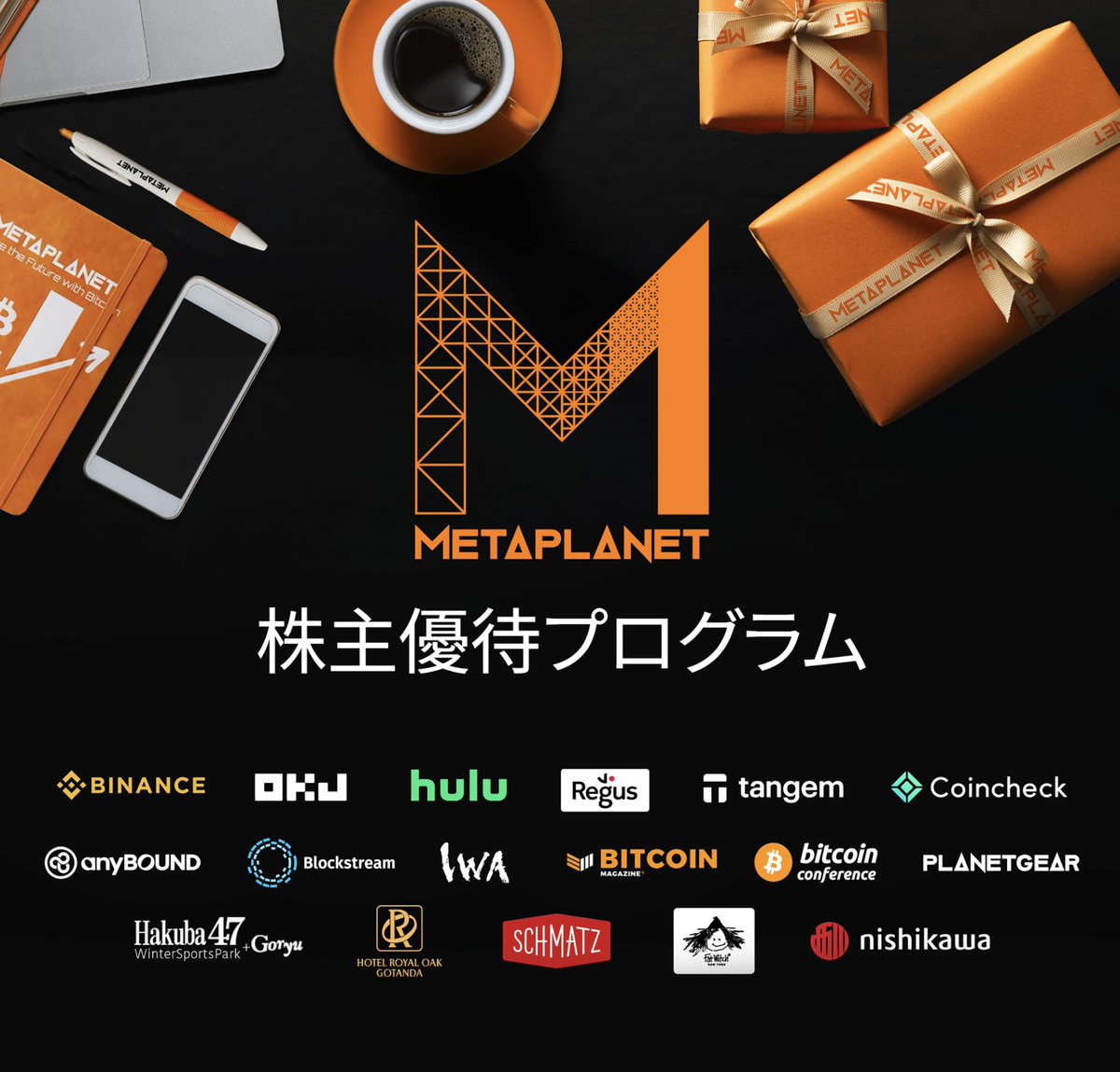 Simon Gerovich tweet media