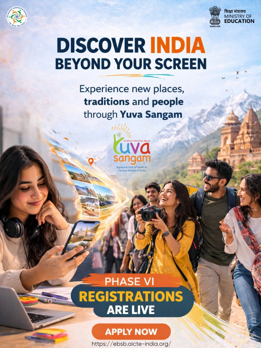 IIT Patna tweet media