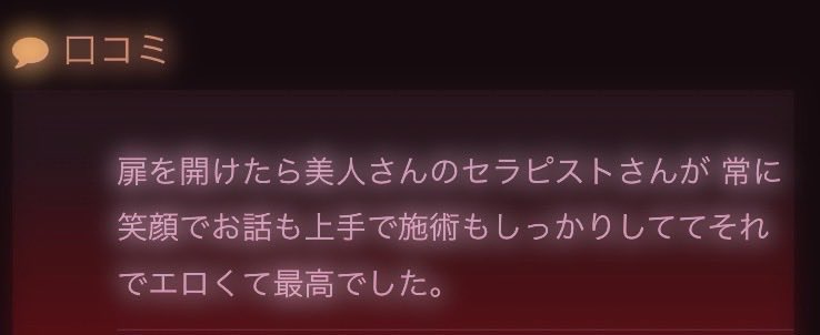 いちか tweet media