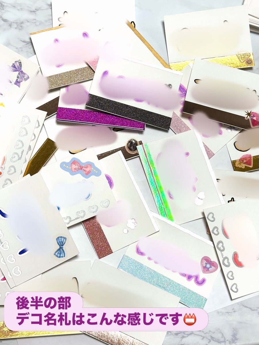 【本日20:00予約開始！⌛️】
4/5(日)開催 #なおみん生誕祭2026

🎫　https://t.co/EDRu8hceZA 🎫

去年のシャンパン🍾(今年は遠隔も♡)
オフ会のデコ名札📛はこんな感じです✨

チケットページが1番詳しいけど
Xにも当日の内容や特典を軽くまとめてみました🥰

2026年4月5日(日)
時間：前半開始時間 13:00  
　　　後半終了時間 20:00
会場　ABCLabo (東京都西新宿)

🩷前半：生誕ドレス着用 撮影会📷✨🩷
　　　※各部チェキタイム有
普段の撮影会に来たことない方も大歓迎です🌸
【13:00〜16:50】
・10分個撮の部　15枠（撮影＋お話/ゲーム/ムービー鑑賞ok)
・30分団体撮影の部💞　　　

💜後半：生誕記念オフ会🎉💜
 ※各部衣装チェンジ/チェキタイムあり
軽食オードブル🍴、手書きデコ名札📛付き❣️

1部　【17:30〜18:30】vsなおみんの部
　　(私と1:1でバトル！トランプゲームやボードゲームを予定)

2部　【19:00〜20:00】
たこやきパーティ&景品ありBINGO大会の部

☆特典一覧☆
■入場特典
真島なおみ生誕記念ステッカー
※グッズ販売のものとは別絵柄となります。

■チェキ撮影特典
  5枚▷撮影したチェキ内1枚に宛名＆サイン入れ
10枚▷お客様の携帯で5秒動画撮影
15枚▷お客様の携帯でツーショット撮影
20枚▷お客様の携帯で10秒動画

☆なおみんラベル
　バースデーオリジナルシャンパン🍾☆(ノンアルコール)
¥20,000/(税込) 遠隔でも購入可能です！
その場合はお家に届きます🏠

詳しい詳細はぜひチケットページをご覧ください☺️

1日通して複数部へのご参加ももちろん可能です🙆‍♀️

年に1度のお祝い事なので
ぜひ会いに来てくれたら嬉しいです💞
気軽にゆるっと一緒にイベント楽しみましょう🥳

生誕グッズのご案内はまた後日あります!
(当日身につけられる系のもの以外は、いつもは生誕祭当日の夜からスタートしてますが今年はどうなんだろうな〜💭そのつもりでいていただけたら嬉しいです！)