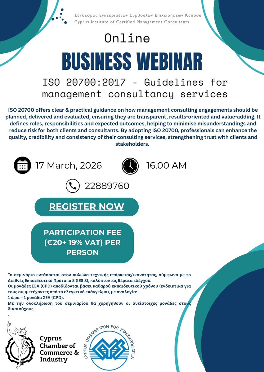 Cyprus Chamber of Commerce and Industry tweet media