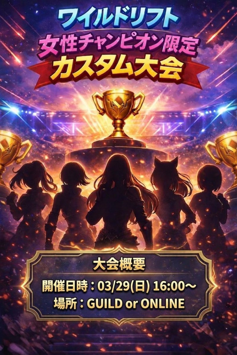 Game Bar Guild tweet media