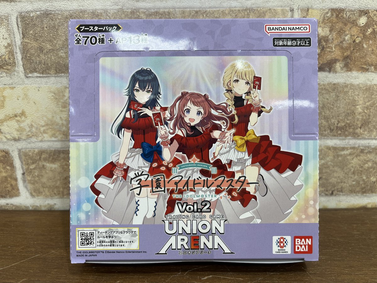 学園アイドルマスター Vol.2 UNION ARENA 未開封テープ付4BOX ユニオン 