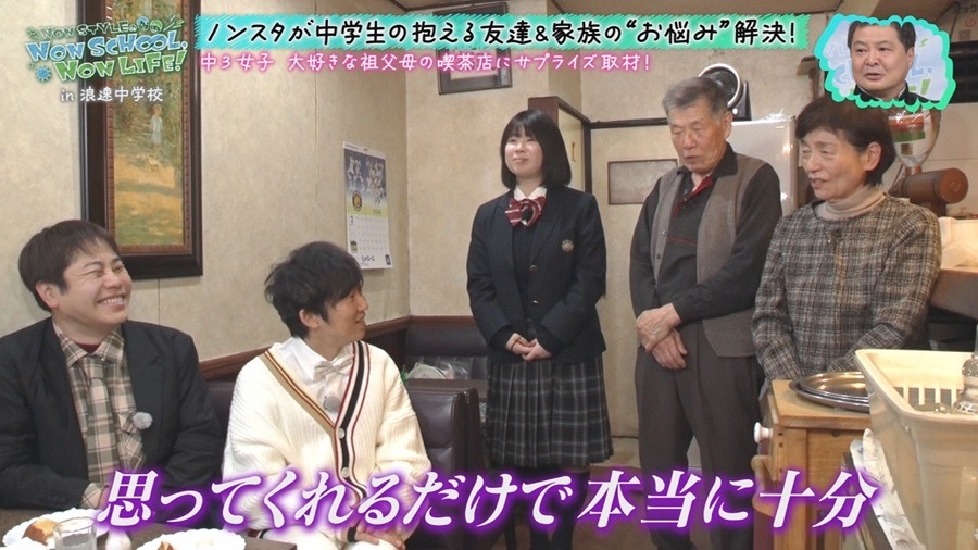 honwakaytv's tweet photo. ╭━━━━━━━━━━━━╮
　本日の放送はお休みです🙇
╰━━━━━ｖ━━━━━━╯

　　　　ですが！！

【⏰3月15日(日)ごご3時〜】
特別編を放送🫶

ノンスタイルが中学校へ🏫
思春期だからこそ抱える友達や家族、
将来に関する“悩み”を聞き出し
全力サポート💪🏻✨

大好評につき第３弾🕺！ https://t.co/y7NwSBkQfe