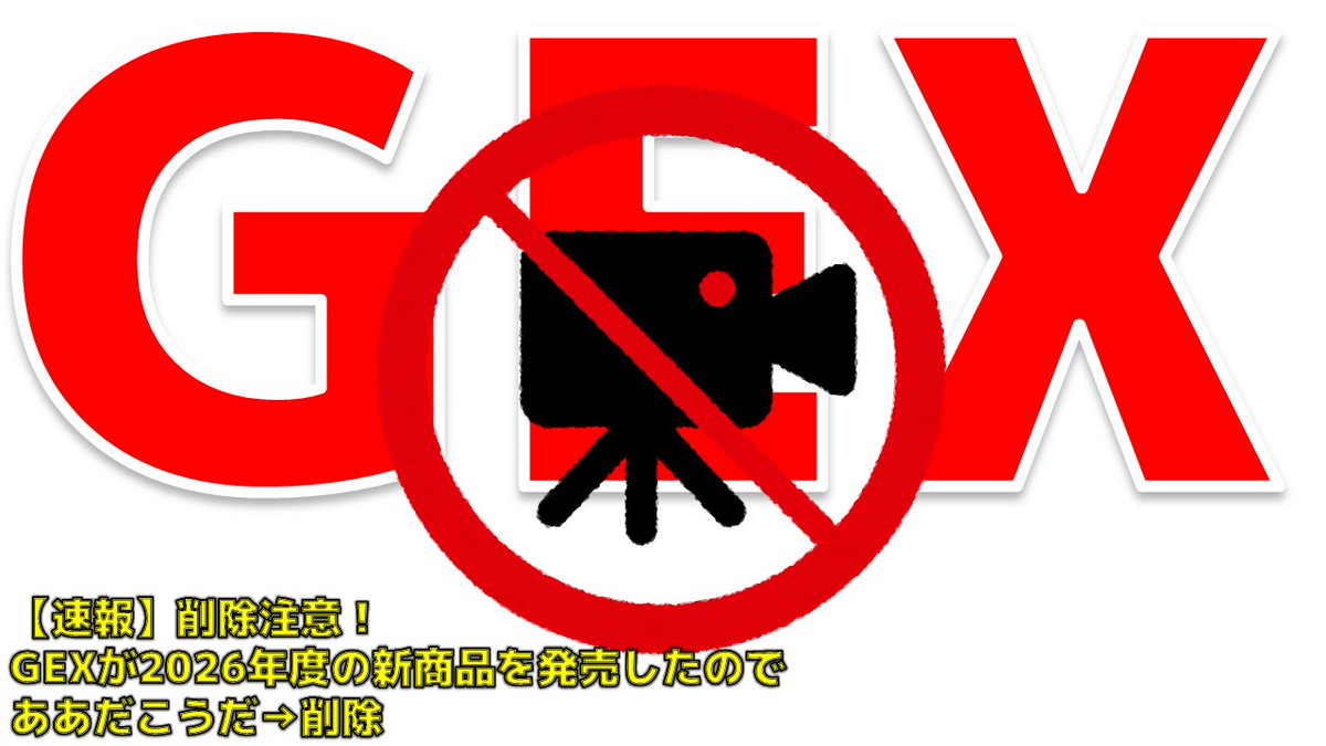 ふぶきテトラ(Fubuki Tetra) tweet media