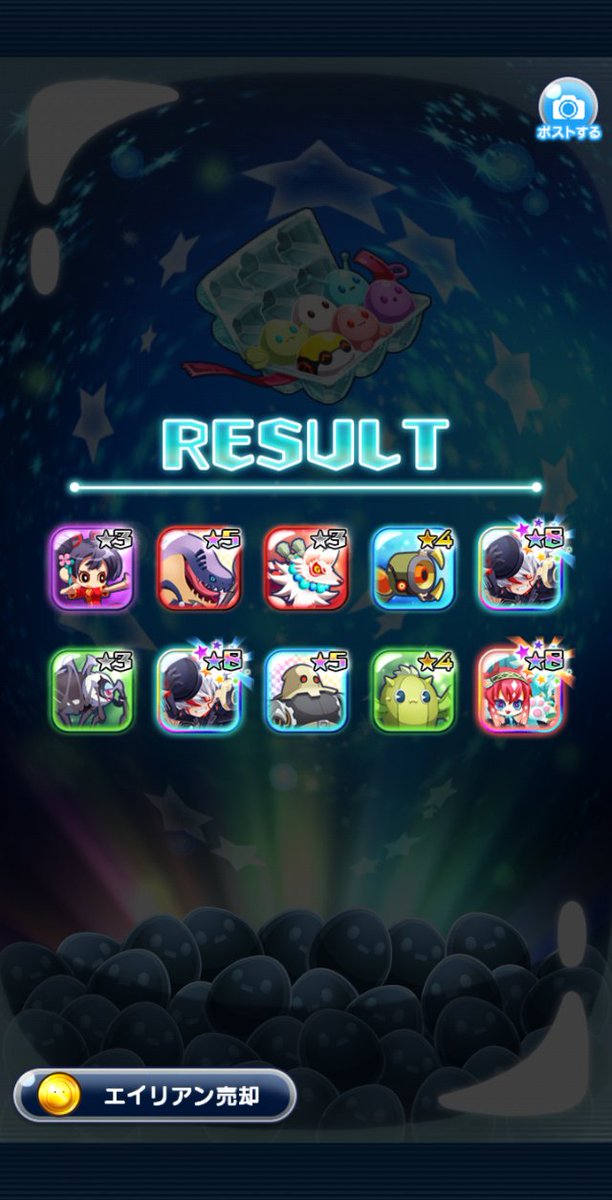 ☆８感謝祭☆
#エリたま
alienegg.jp