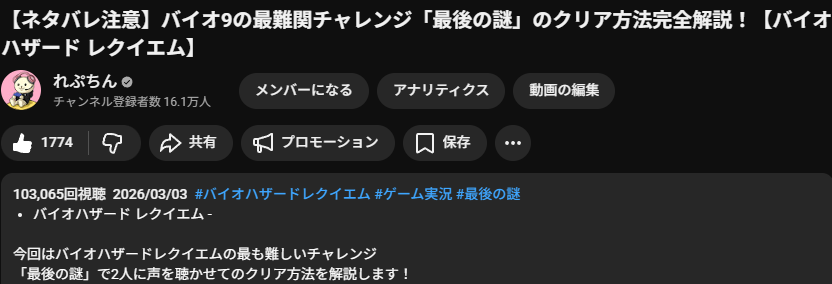 れぷちんのさぶ tweet media
