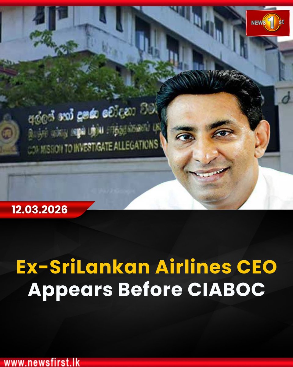 NewsfirstSL's tweet photo. Ex-SriLankan Airlines CEO Appears Before CIABOC

Details: https://t.co/e1mZMtZIie

#NewsFirst #News1st #NewsFirstEnglish #LKA #SriLanka #LatestNews #CIABOC #BriberyProbe https://t.co/c8NoQUr6Pt