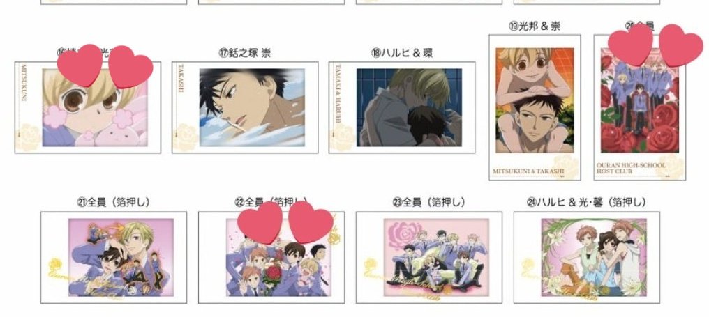 Karen 取引垢 tweet media