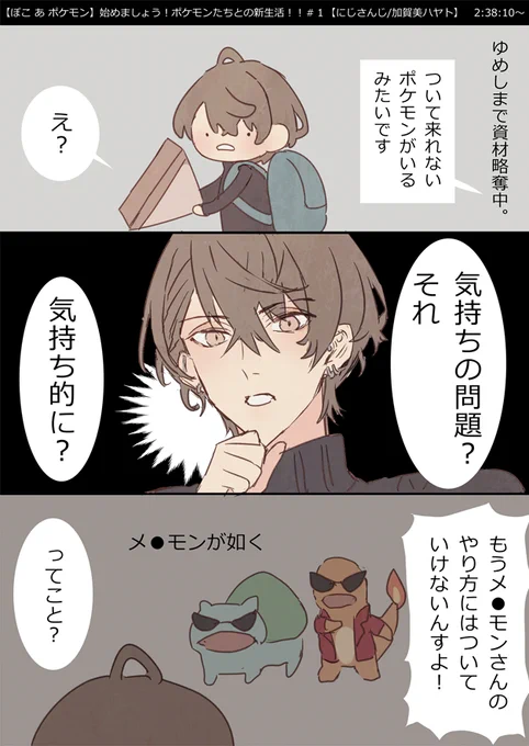 #加画美 