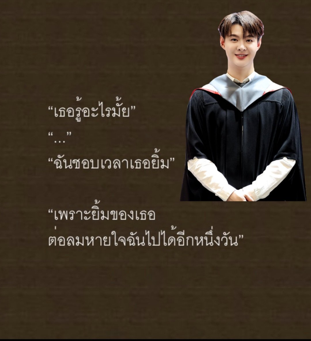 ขอให้ผ่านคืนนี้ไปแบบไม่เหนื่อยมาก มีความสุข พักผ่อนให้เพียงพอ เพื่อตื่นมาพบสิ่งที่ดีที่รออยู่ในวันพรุ่งนี้ เจอกันในไลฟ์tiktokนะคะ🫶🤟

<a href="/Saint_sup/">Saintsup 🎬</a>
#ฝันดีนะเซ้นต์ซุป😴
#Saint_sup #MingEr
#เซ้นต์ศุภพงษ์