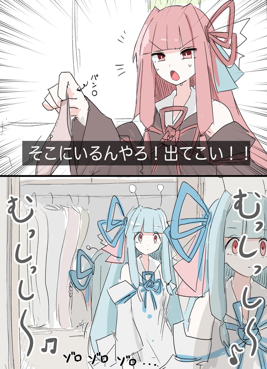 抹茶ドリル tweet media