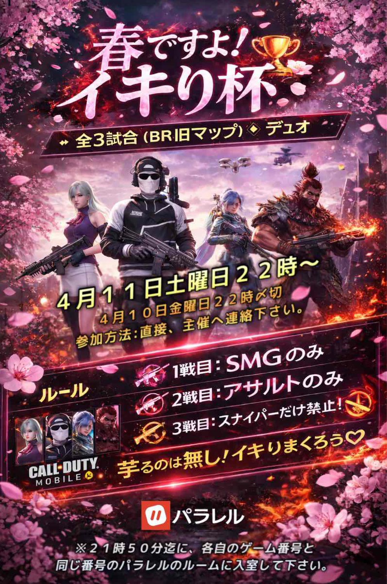 ちょびん猫/codm👺 tweet media