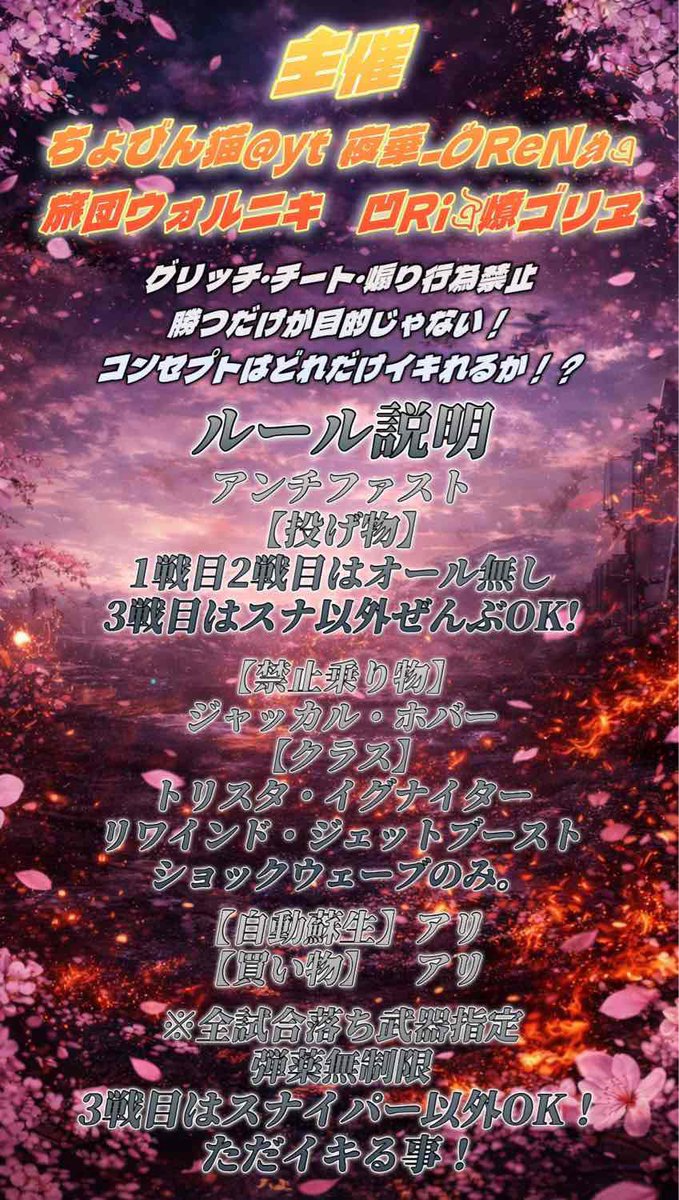 ちょびん猫/codm👺 tweet media