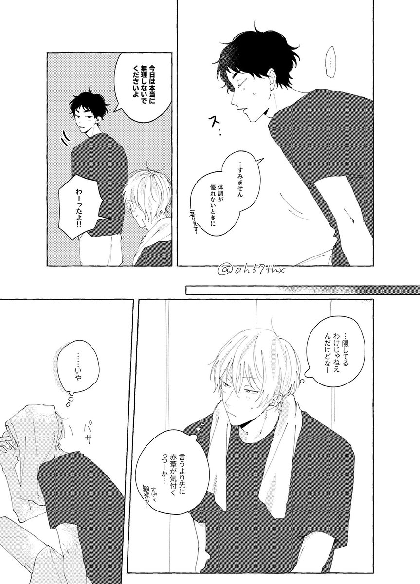 ｵｩ tweet media