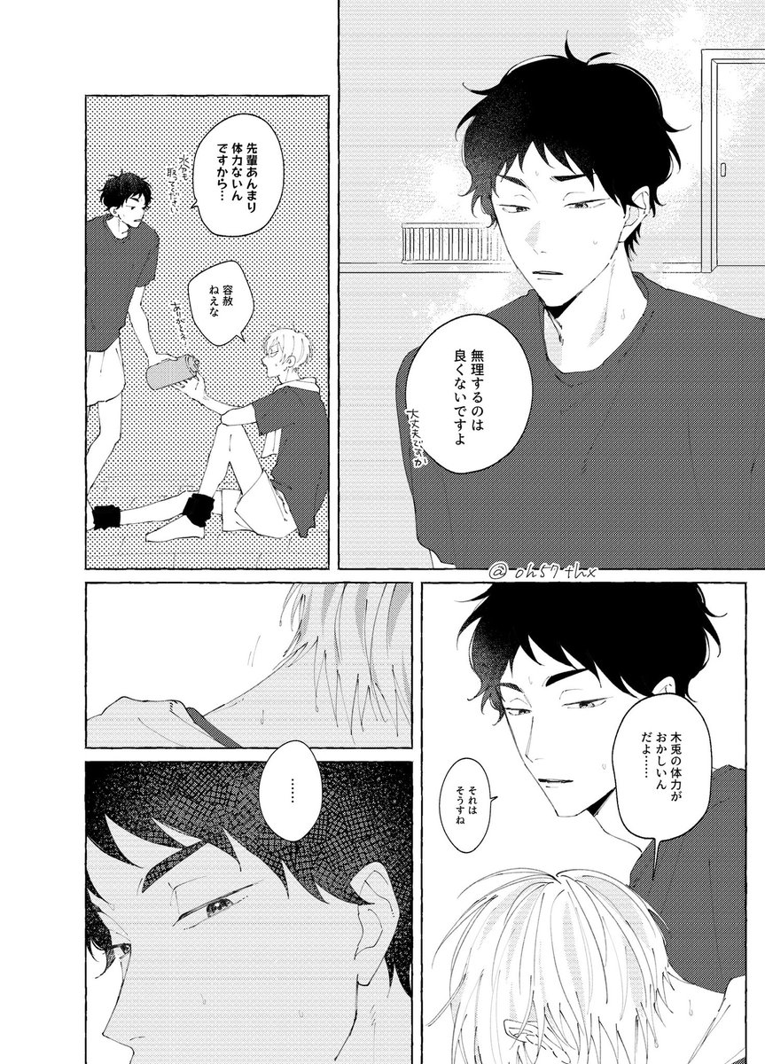 ｵｩ tweet media