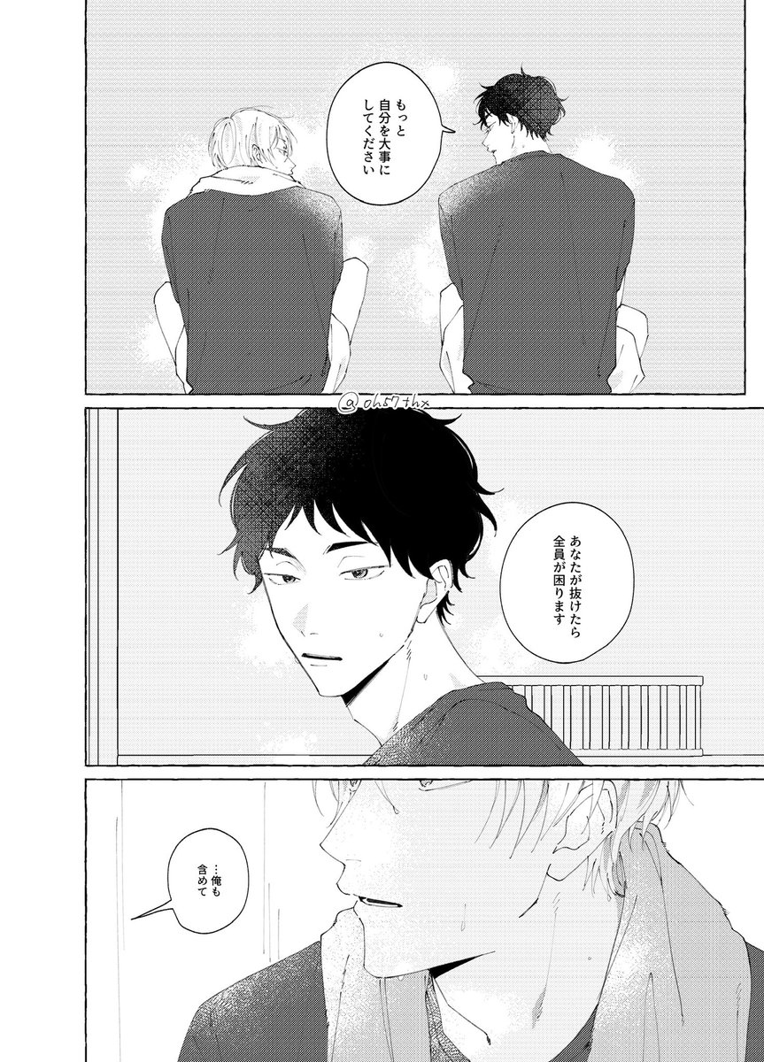 ｵｩ tweet media