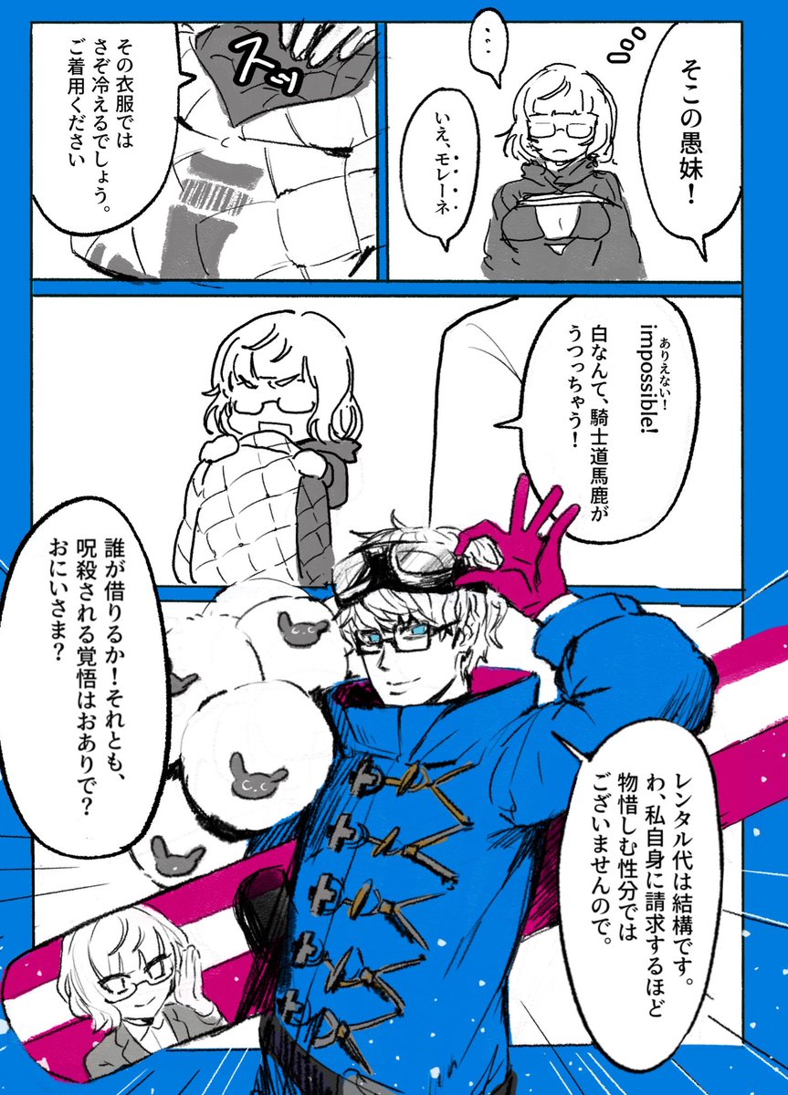 モレモレ漫画