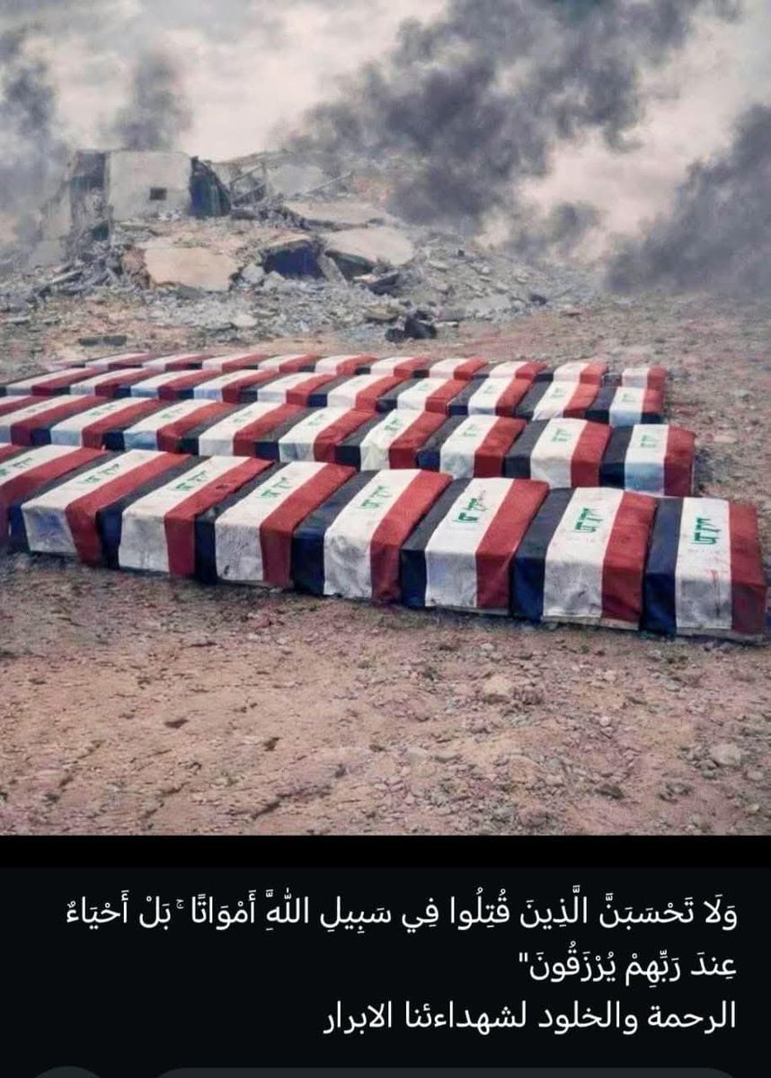 40y_ff's tweet photo. السلام على الشهداء الأبرار 💔 https://t.co/P8XvG89nMW