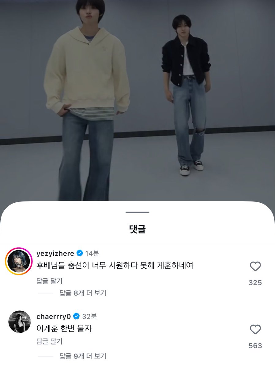kyeswhoo's tweet photo. 후니쭈 댓츠노노 챌린지에 있지 예지 채령 sbn 댓글 ㅋㅋㅋㅋㅋㅋㅋㅋ https://t.co/mcnn4BdGBS