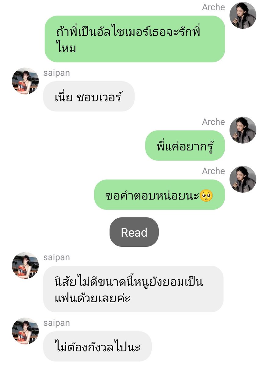 _imdongtian's tweet photo. แรงได้อีกค่ะลูกกกก #badstuffKT https://t.co/L7l5nbZrpQ