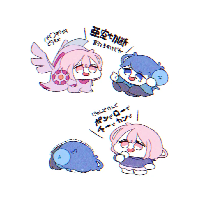 もうそろスプラ見たいね おやすみ