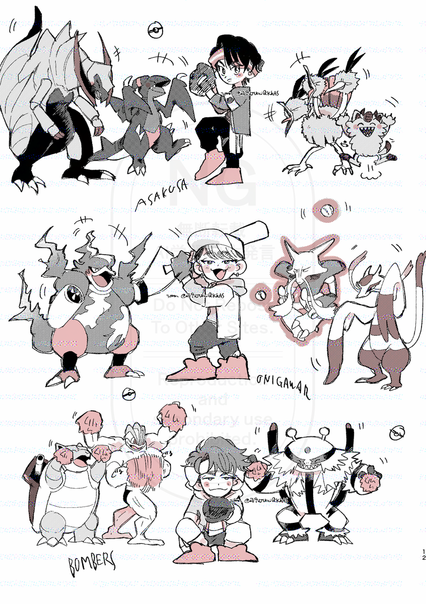 ８日まで低浮上 tweet media