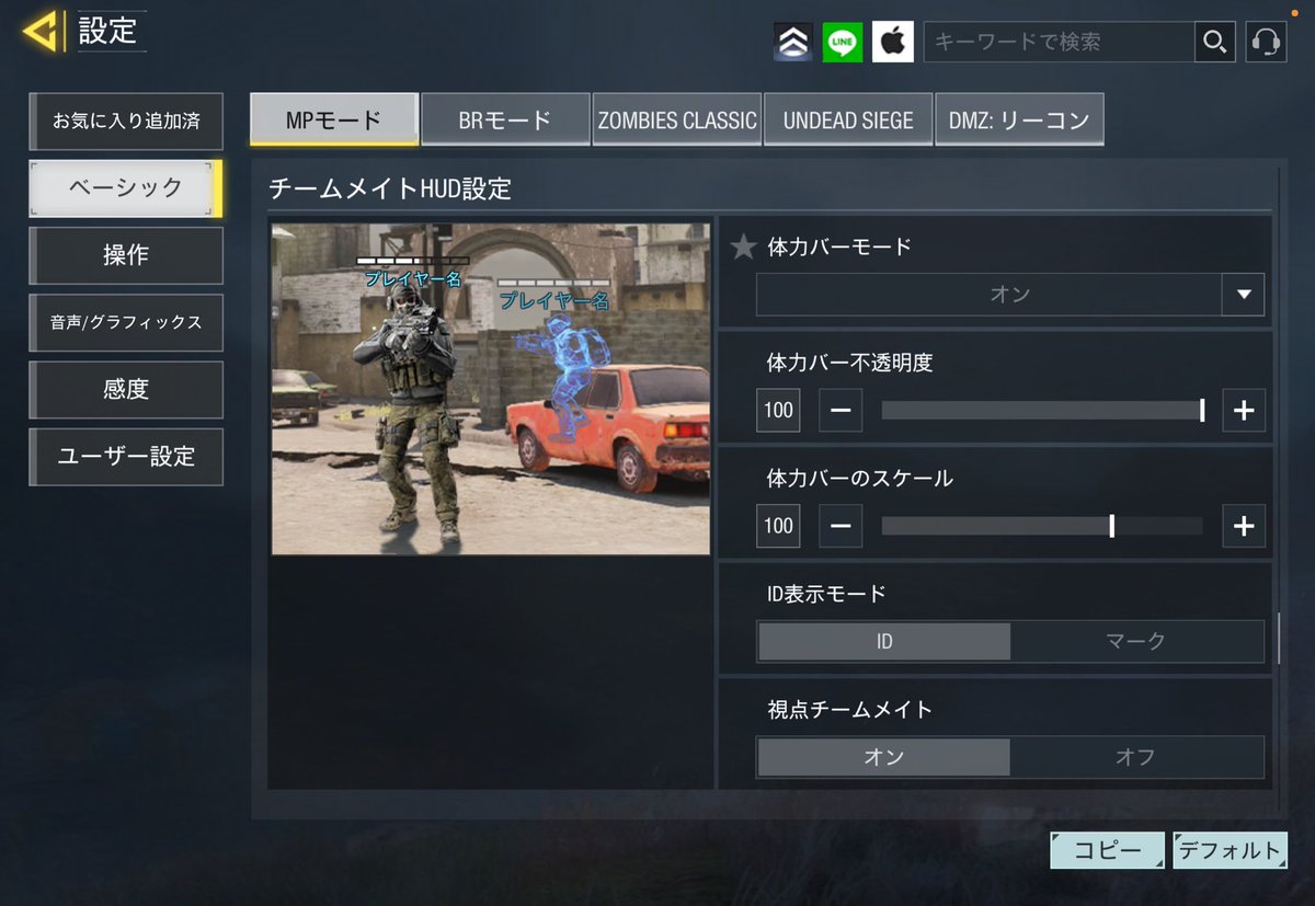 いやん公式 tweet media