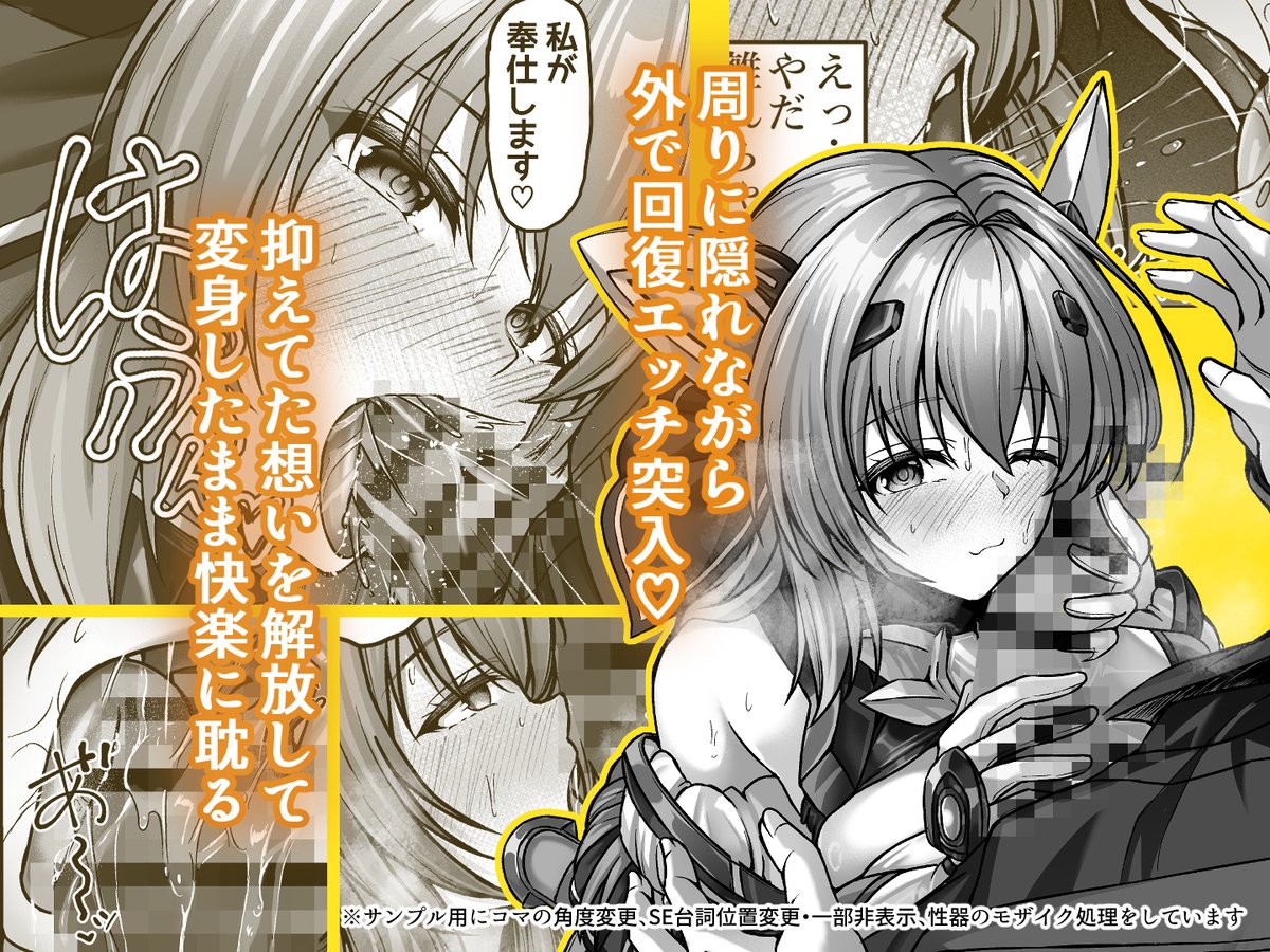 進捗
予告ページにサンプルCGが載ったんでこちらにも上げます
サンプル1/2 