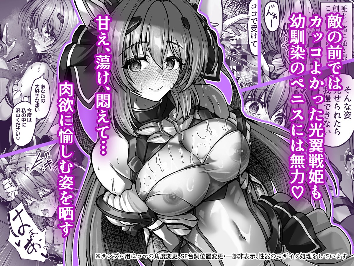 進捗
予告ページにサンプルCGが載ったんでこちらにも上げます
サンプル1/2 