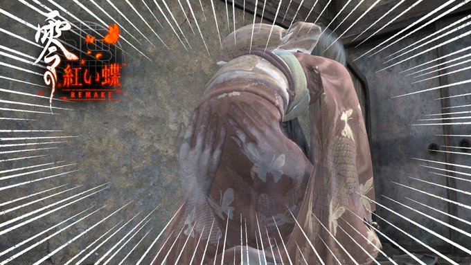 かわいいボスはフォトモードのえじきよ♡ 