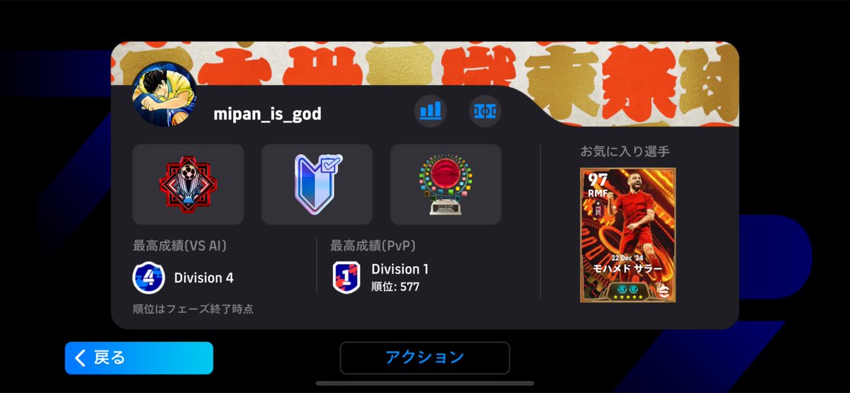 ビースト・ザ・キング・ピクルス🤍🔥 tweet media