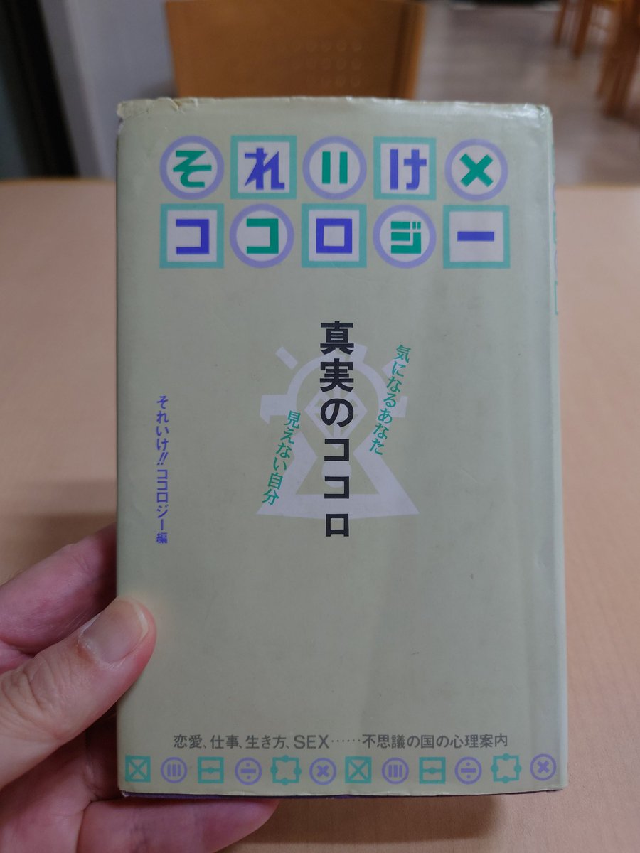 神田やすたか 丸亀市議会議員 tweet media